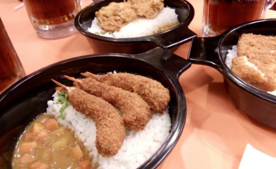 Japanese Curry Premium Mixbowl A&W Restoran